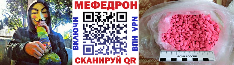 Где купить наркоту Богучар Псилоцибиновые грибы  Меф  Конопля  COCAIN  kraken рабочий сайт  АМФ 