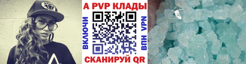 Alpha-PVP мука  кракен ссылки  Богучар 