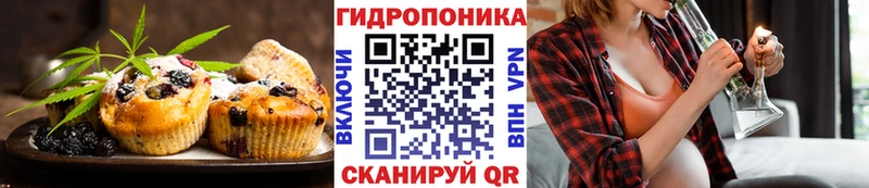 Печенье с ТГК марихуана  где продают   Богучар 