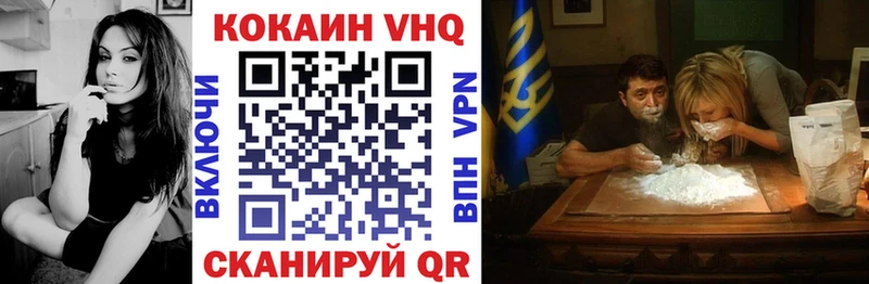 Кокаин Перу  где можно купить наркотик  сайты даркнета клад  Богучар 