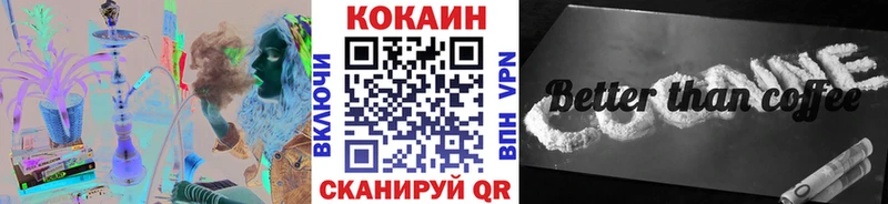 Кокаин FishScale Богучар
