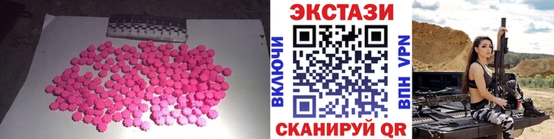 сколько стоит Богучар дарк нет официальный сайт Экстази 99% blacksprut онион