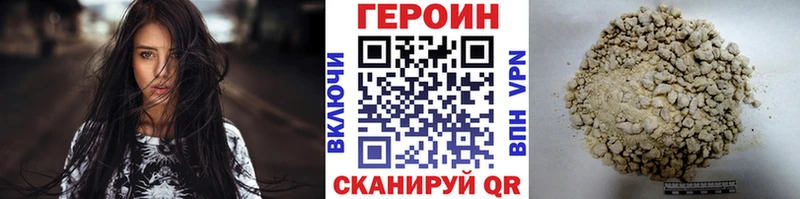 ГЕРОИН Афган  наркотики  Богучар 