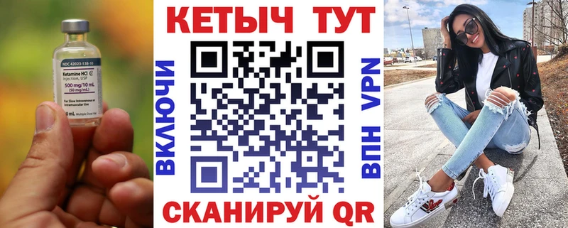 Кетамин ketamine Богучар