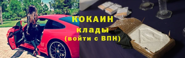метамфетамин Козельск