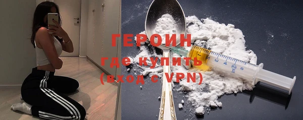 гашик Белокуриха