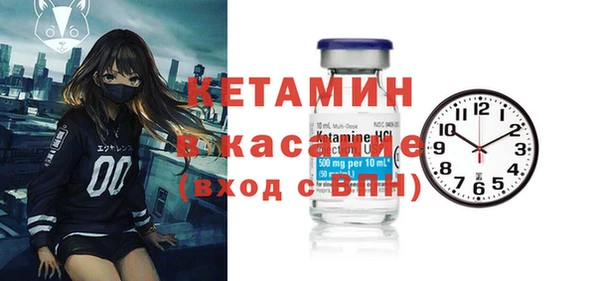 гашик Белокуриха