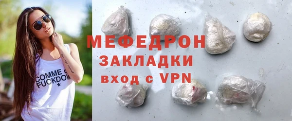 герыч Белоозёрский