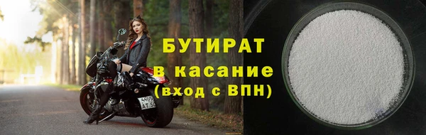герыч Белоозёрский