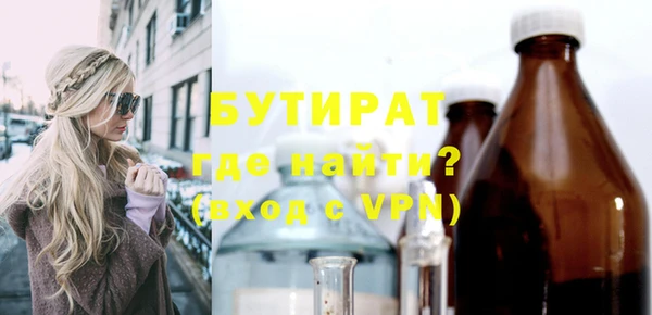 герыч Белоозёрский