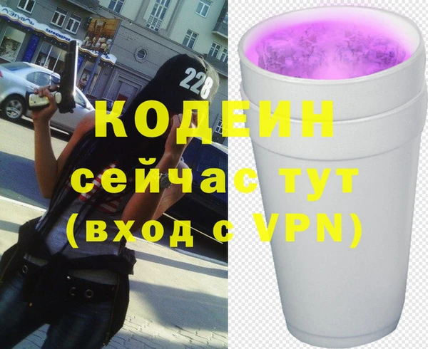 герыч Белоозёрский