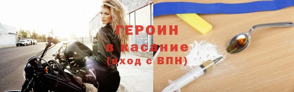 гашик Белокуриха