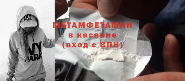 гашик Белокуриха
