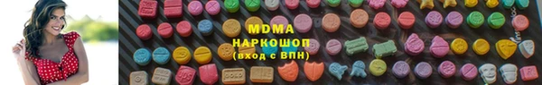 герыч Белоозёрский
