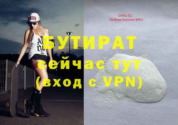 гашик Белокуриха