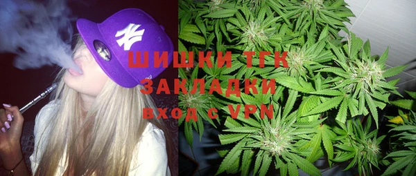 кокаин премиум Вяземский