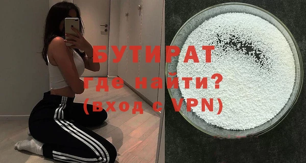 гашик Белокуриха
