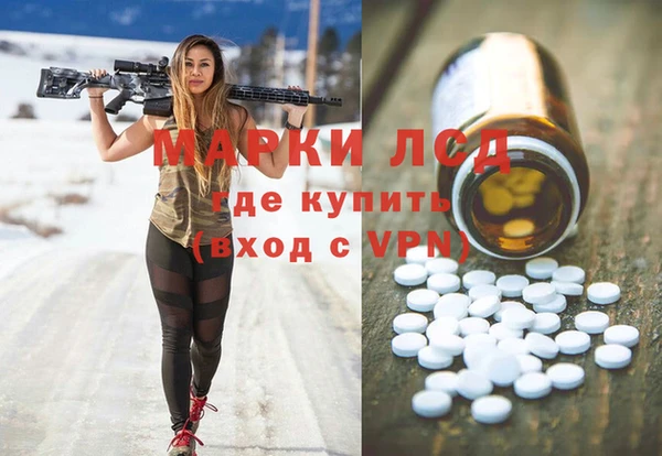 герыч Белоозёрский