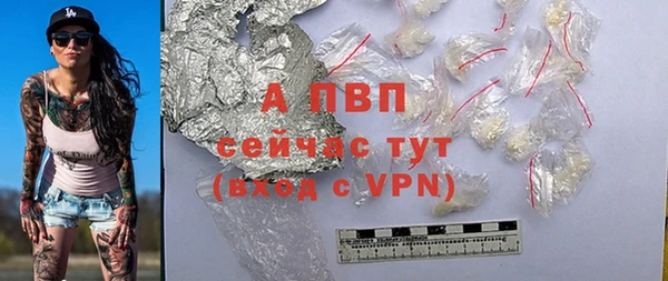 мяу мяу кристалл Кодинск