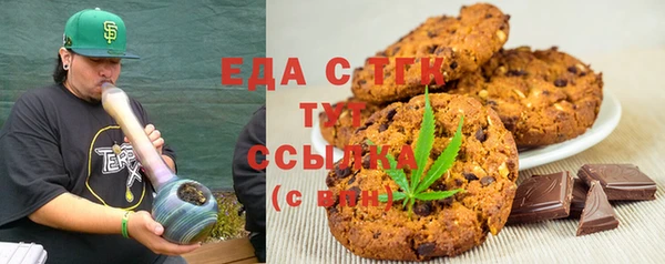 гашик Белокуриха