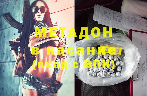 гашик Белокуриха