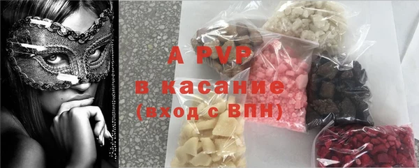 герыч Белоозёрский