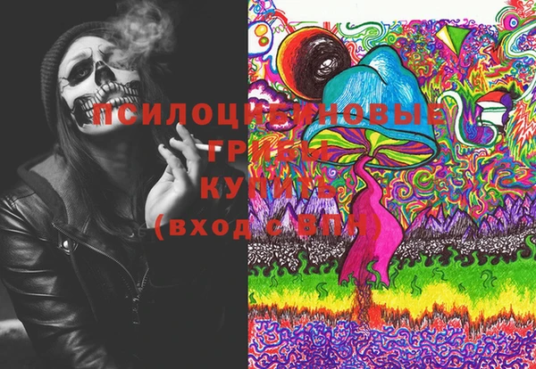 герыч Белоозёрский