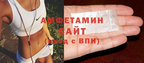 гашик Белокуриха