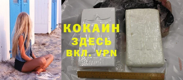 дурь Беломорск