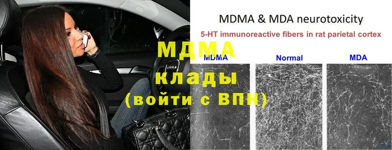 MDMA молли  магазин    Богучар 