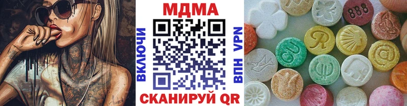 МДМА молли Богучар