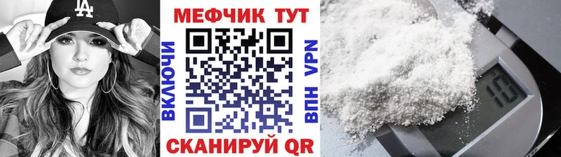kraken зеркало Богучар Мефедрон 4 MMC
