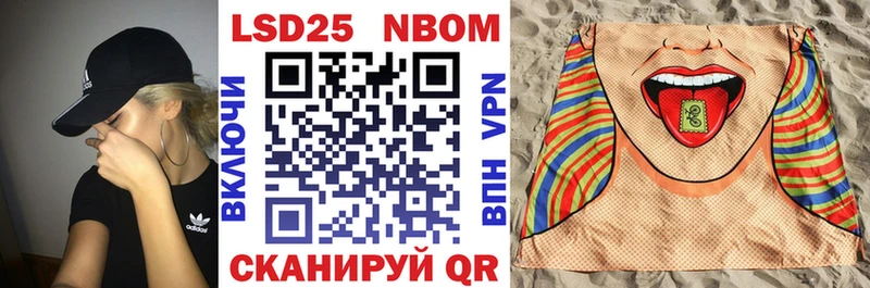 Марки NBOMe 1500мкг  купить наркоту  Богучар 