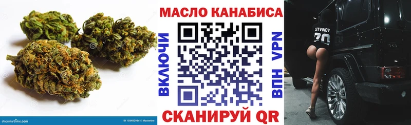 mega ТОР  где купить наркоту  Богучар  ТГК концентрат 